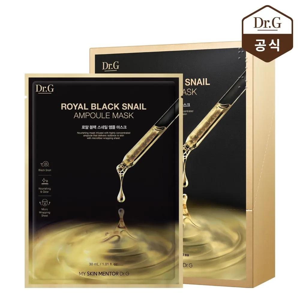 Royal Black Snail Ampoule Mask 10 Sheets