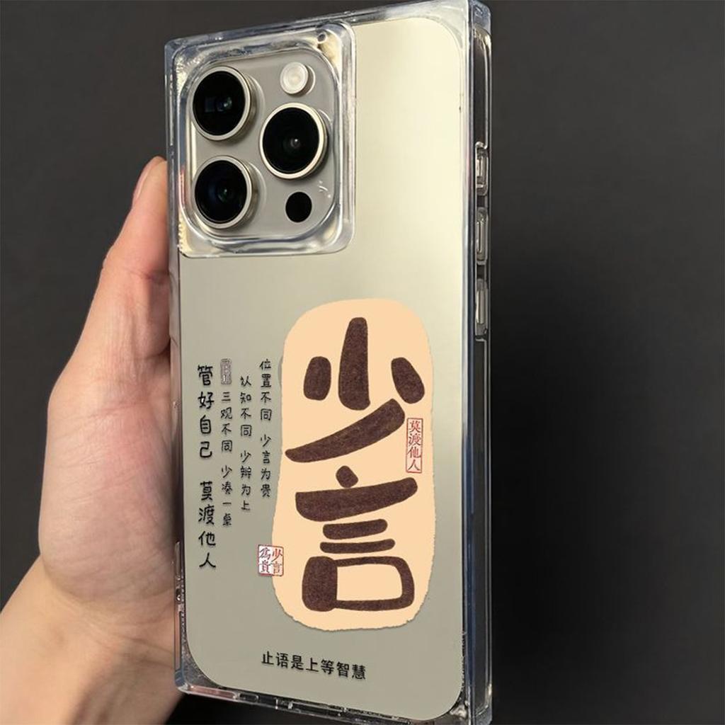 Sommer für IPhone16 Eiswürfel All-inclusive Transparent Handyhülle Vier-Ecken Umhängeband Handyhülle Design Nische