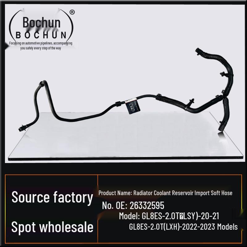 Buick GL8 ES 2.0T Radiator Reservoir and Expansion Hose