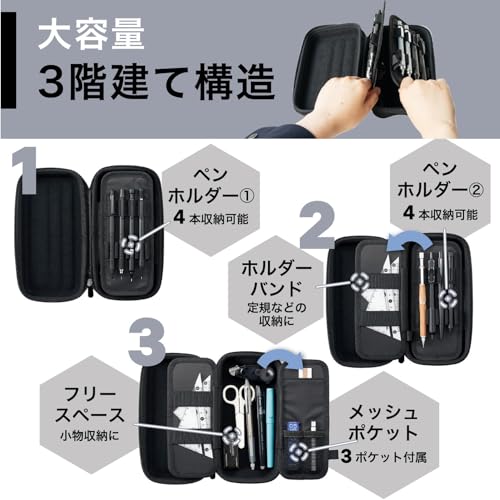 LIHIT LAB XCOA Hard Shell Pencil Case, Jet Black, A3802-24