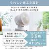 Saving IRIS OHYAMA 16 tatami vertical left and right remote control DC electric air energy power powerful air living room Blue [Power Measures]