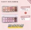 Famoty 12-Color Eyeshadow Earth Tones Pearlescent Matte Anti-Puffiness Pink Milk Tea Color Affordable Beginner-Friendly High Color Payoff