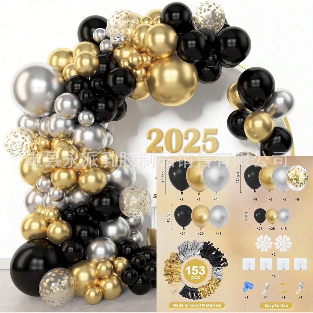 Birthday Balloon Set Holiday Party Decoration Latex Balloon Wedding Opening Balloon Chain Arch