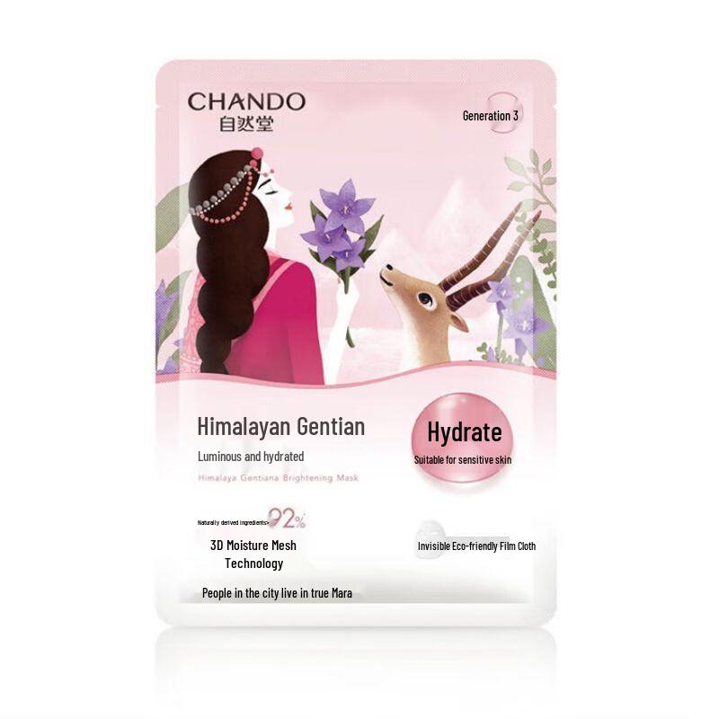 CHANDO Himalayan Gentian Brightening Plant Mask