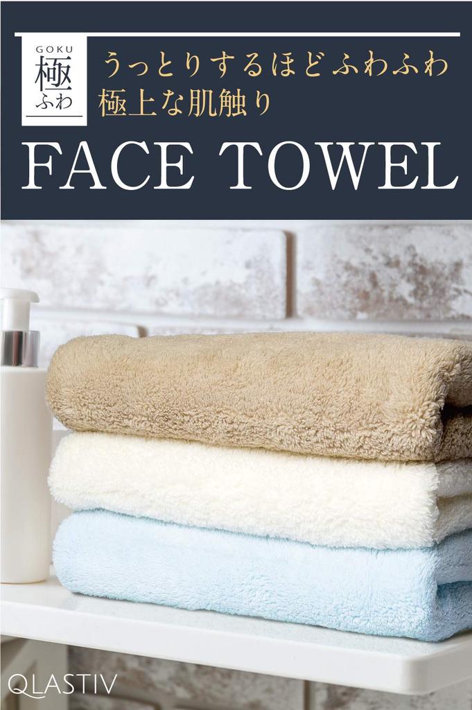 Prosop de Față Gros Uscare Rapidă Absorbant de Apă Set Prosop Microfibră Fildeș 5 [Pufos/Pufos]