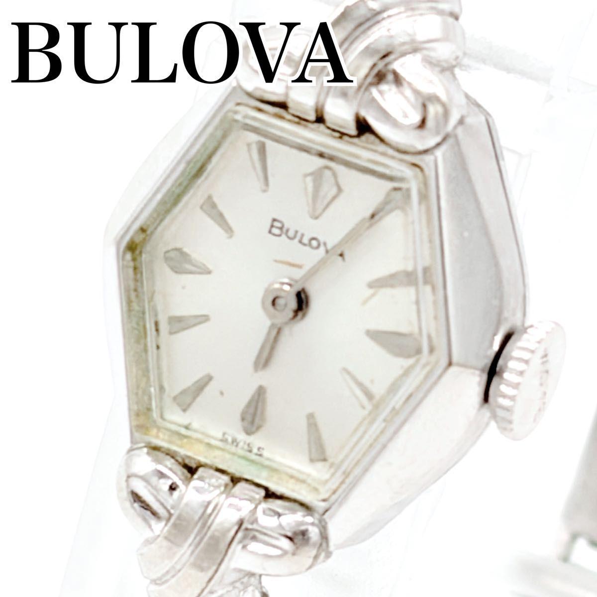 Used Vintage Bulova Swiss Bezel Ladies Running Running Manual Winding