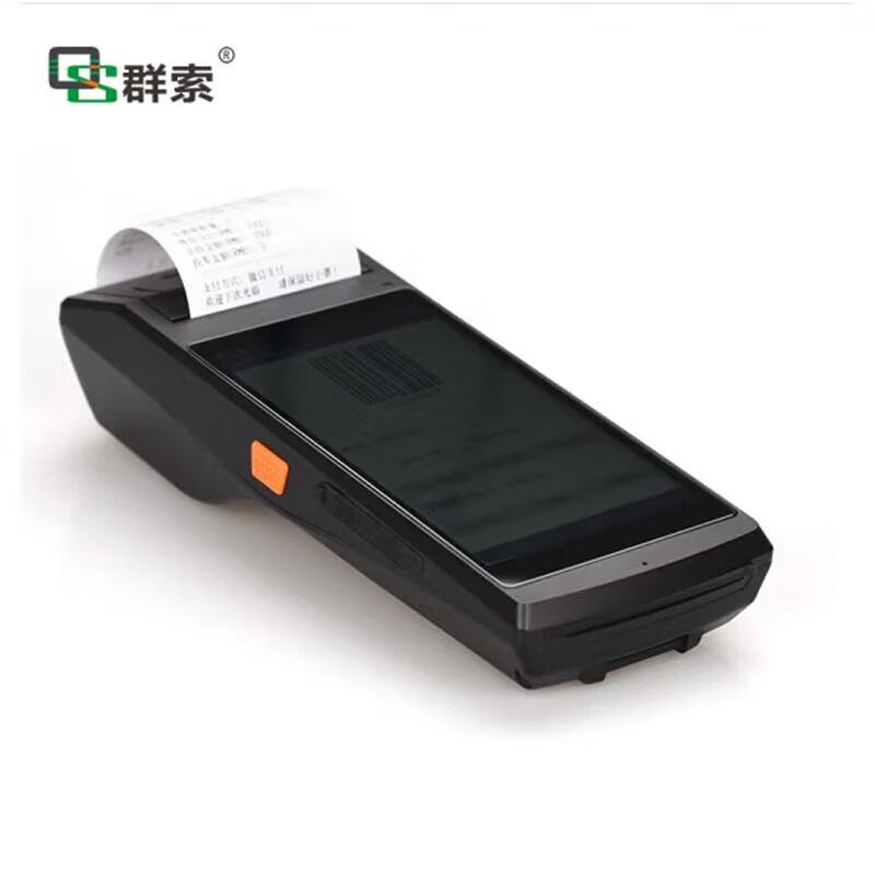 QS PDA-5501 Warehouse Inventory PDA with Label Printer & Scanner