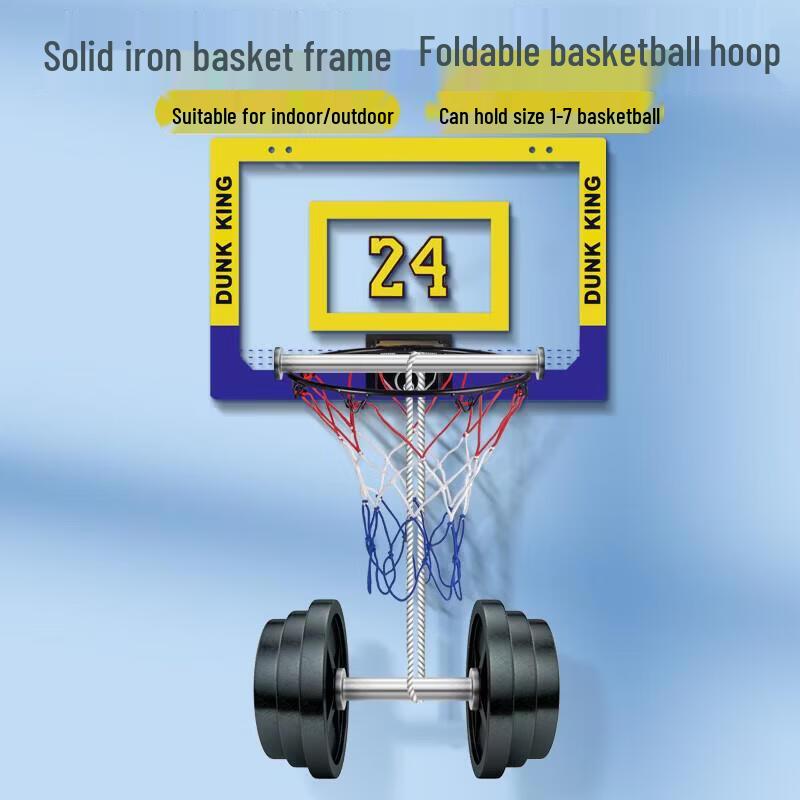 Indoor Wall-Mounted Mini Basketball Hoop Set