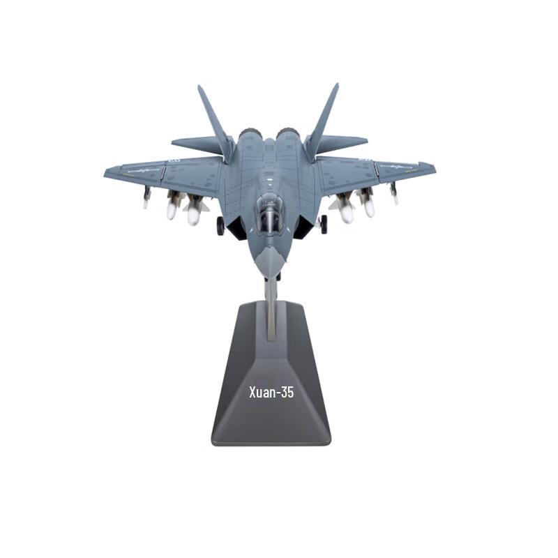 Huan Yu J-35 Fighter Jet Scale Model