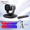 Hikvision V102 1080P PTZ Conferencing Camera CN Plug (adapter Included)