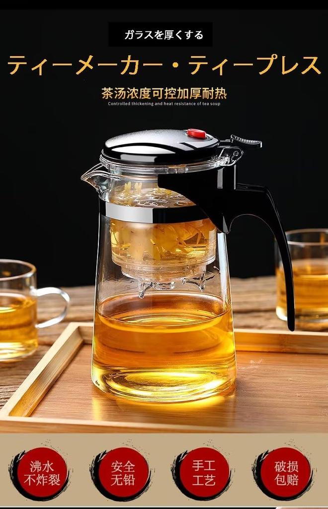 Godfun Glass Teapot, Tea Ceremony Cup with Filter, Tea Water Separator, Tea Maker, Linlong Cup, Heat-Resistant, High Boron Glass Teapot (500ml-Style
