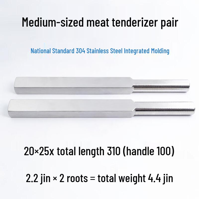 

Minai Hand-Beaten Meatball Pounding Hammer Set Pair