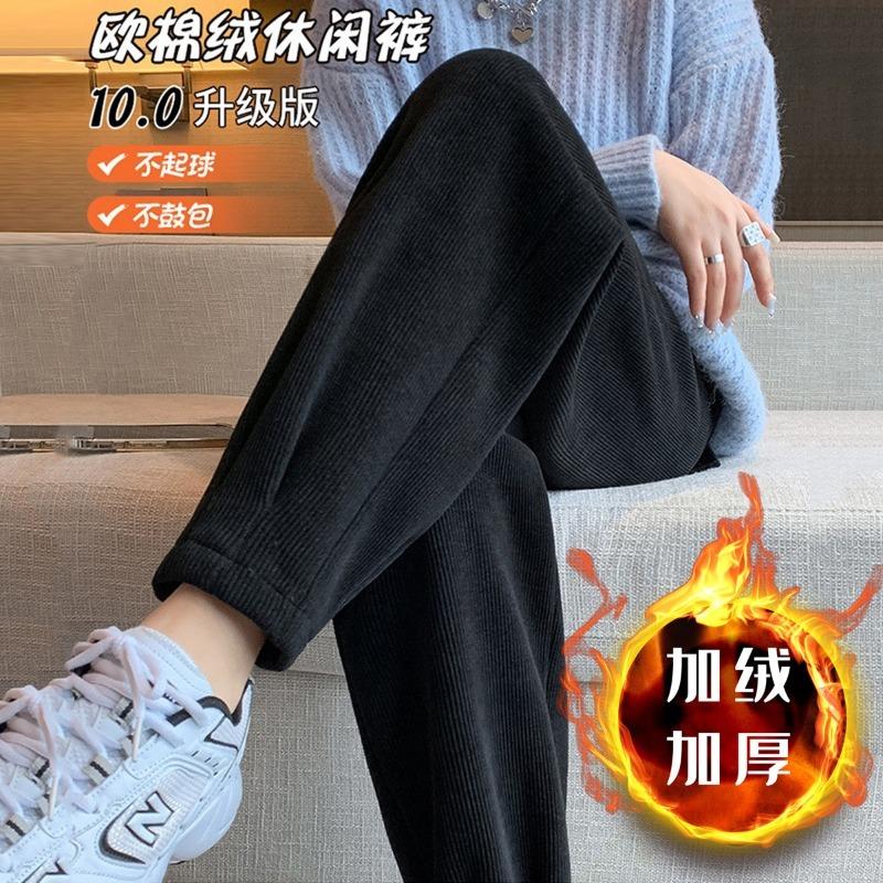 Höst Vinter Elastisk Midja Enfärgad Lös Ledig Haremsbyxa Dam Enkel Allmatch Sammet Varma Byxor