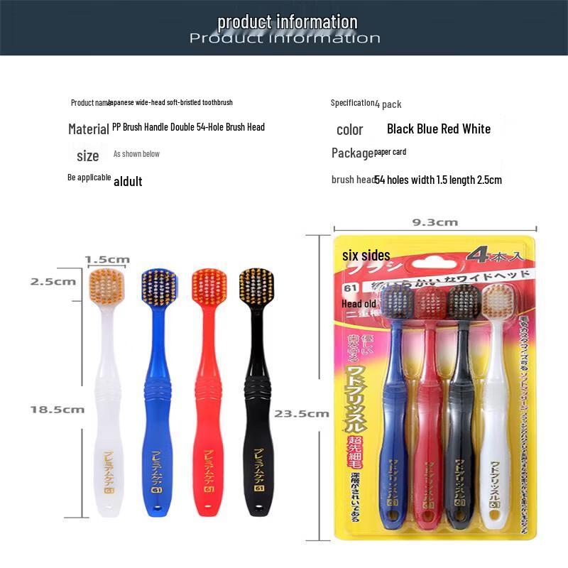 RAOYI Wide Head Soft Bristle Toothbrush 8-Pack