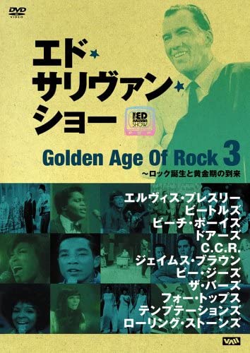 

DVD - Ed Sullivan Show Golden Age Of Rock VABF1003 COLUMBIA Japan Rock Used