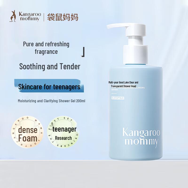 Kangaroo Mom Teen Soothing Purifying Shower Gel