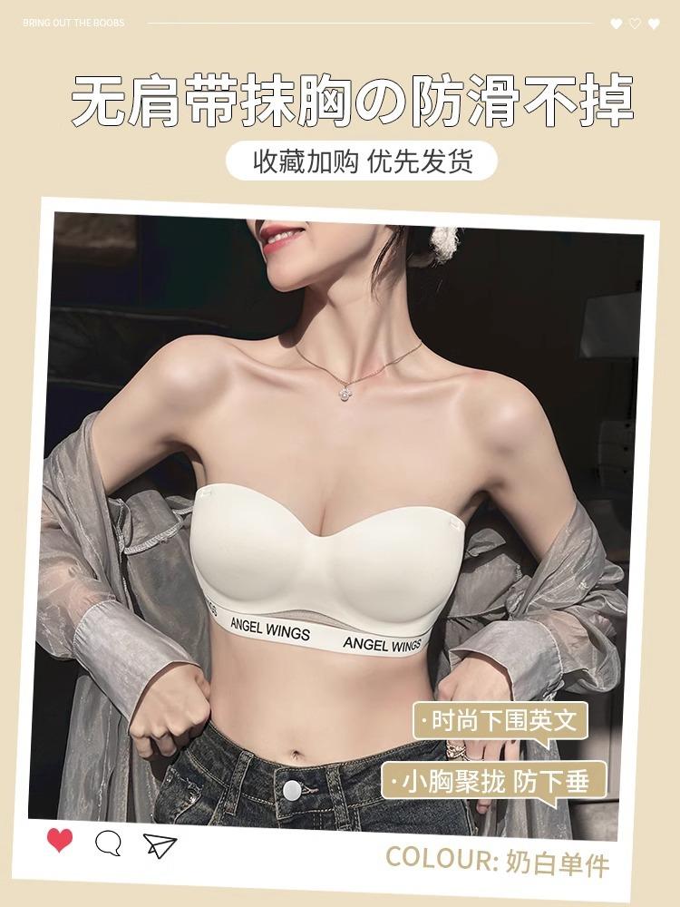 Strapless Tube Top Underwear Women's Non-slip Small Breasts Gather To Show a Large and Seamless Beauty, Chest Wrap, Letter Soft Support Bra