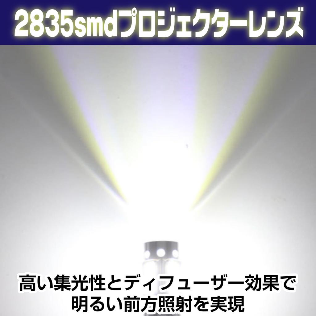 Saki&Masa H3C LED Fog Lamp, Set of 2 Left and Right H3D 2835smd Projector Lens (Golden Yellow)