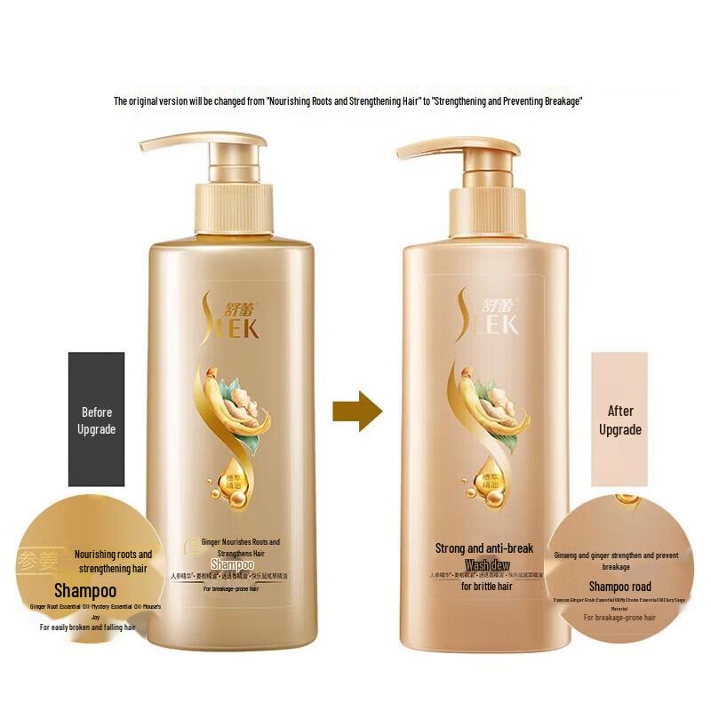 Shu Lei Ginseng Ginger Strengthening Anti-Breakage Shampoo 800ml