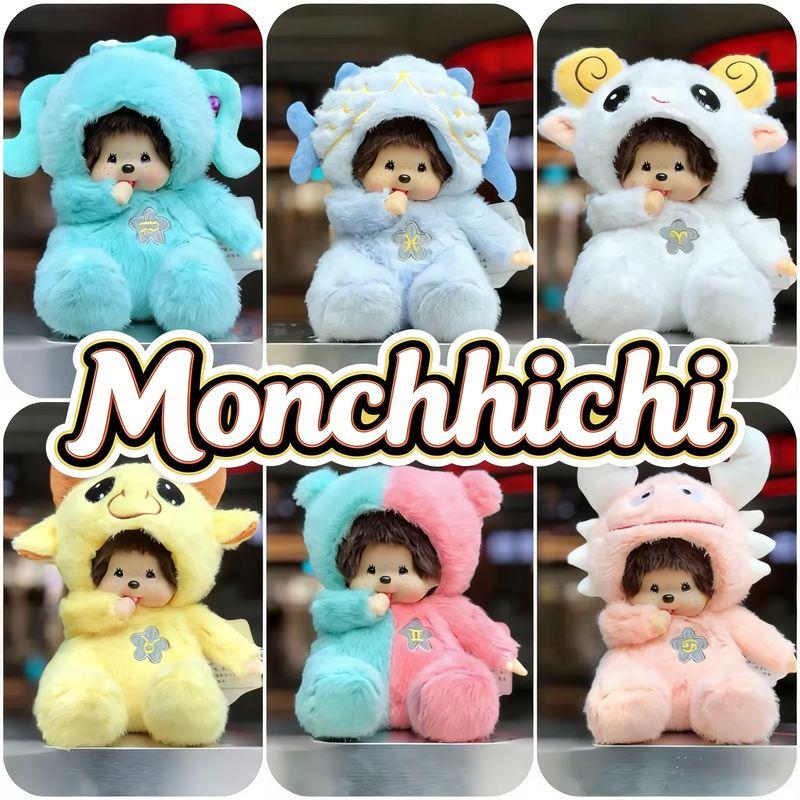 Monchhichi 12 Constellations Plush Doll 20Cm Cute Plush Plaything Plush Stuffed Animal Girls Present For Valentine'S Day Present Surprise Toy