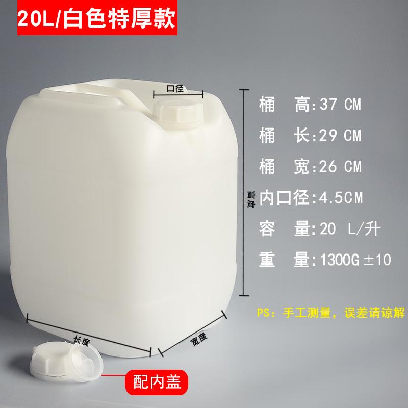 Plastic Square Stacking Drum