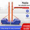 Yishi Portable Adjustable Multi-Sport Net System