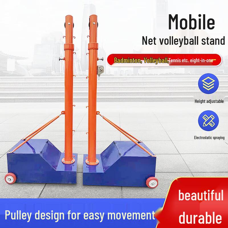 Yishi Portable Adjustable Multi-Sport Net System