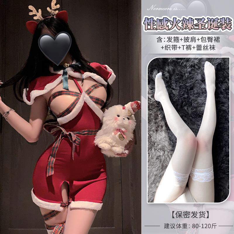 Christmas carnival night sexy cos little maid uniform suit elk snow rabbit pure lust lingerie