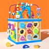 Children's Large Wooden Educational Bead Box: Multifunctional Toy for Early Intelligence Development