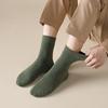 Men's Terry Socks - Warm, Thick, Mid-Tube, Solid Color, Loose Fit, for Autumn & Winter.