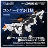 Takara Tomy T-Spark Realize Model Zoids Command Wolf City Battle Specification Gray 16cm x 10cm x 6cm
