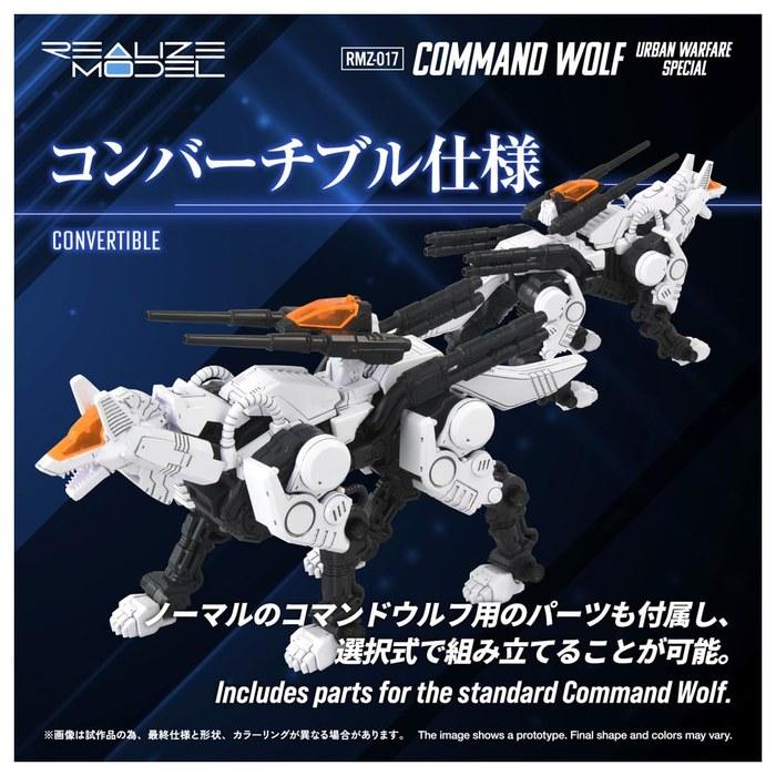 Takara Tomy T-Spark Realize Model Zoids Command Wolf City Battle Specification Gray 16cm x 10cm x 6cm