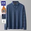 Luomeng Men's Fleece-Lined Faux Layer Pullovers & Tees