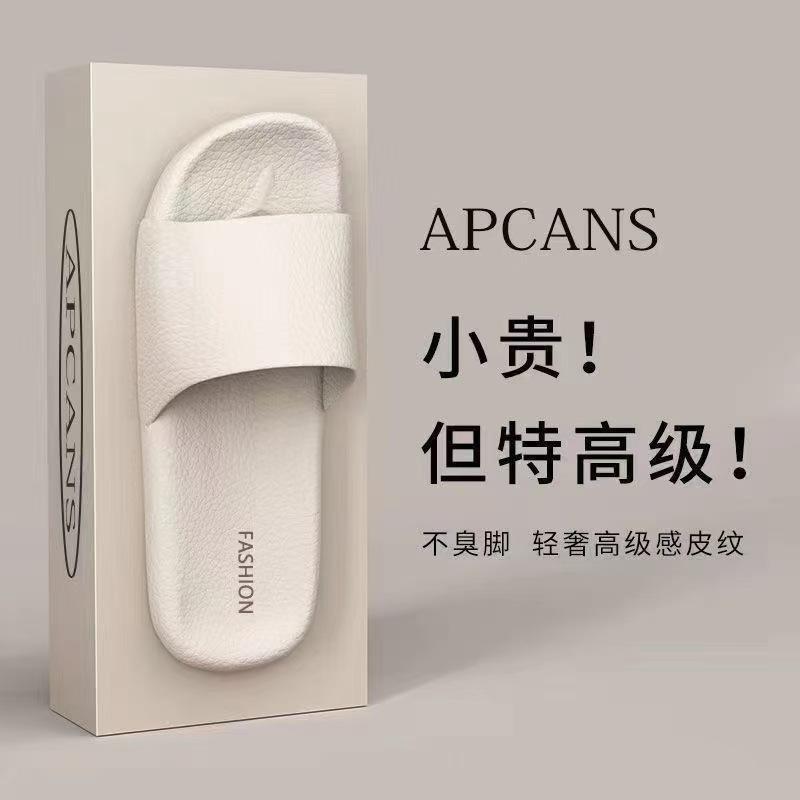 

Premium slippers home indoor bathing non-slip and deodorant couple cool and quiet light business trip slippers 36-37 (one size smaller)