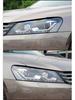 Compatible Headlight Cover for 2011-2015 New Passat Transparent Lamp Shell B7