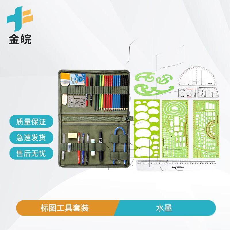 Jin Wan Topography Mapping Tool Set
