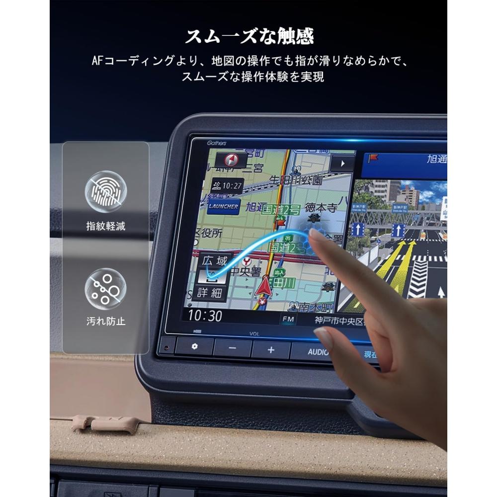 WeipiN  2 Pack  2025 NaNo Protective Film For HoNda N Box Jf5 Jf6 NavigatioN Vxm