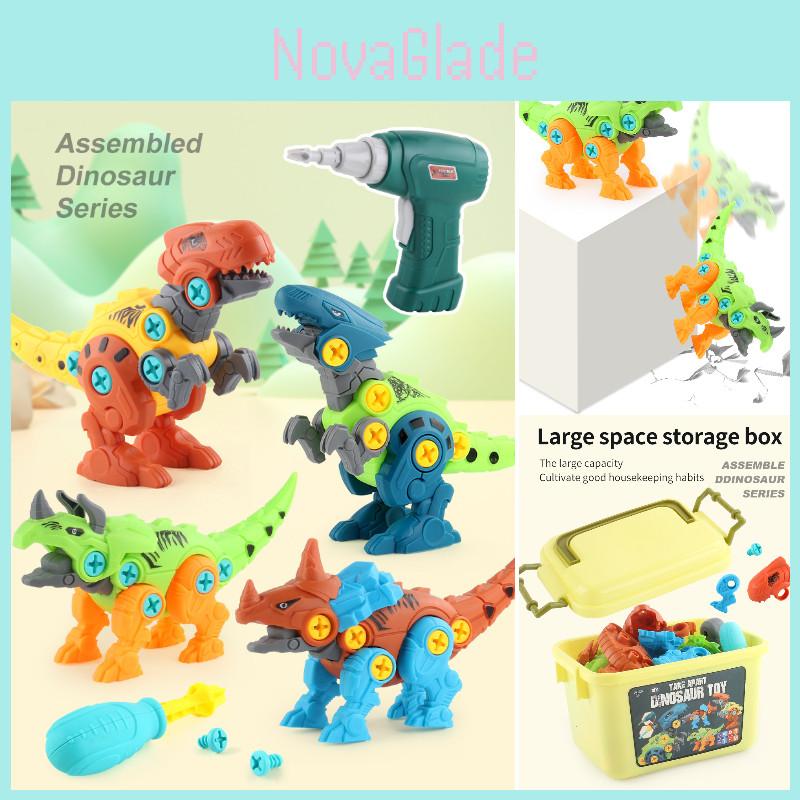 Boys' Dinosaur Building Blocks Set With Electric Drill Abs Material Enhances Emotional Visual And Intellectual Development