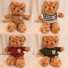 25cm Cute Wear Sweater Teddy Bear Plush Toys Adorable Stuffed Animal with Soft Twisted Teddy Bear Perfect Gift for Girls or Kids