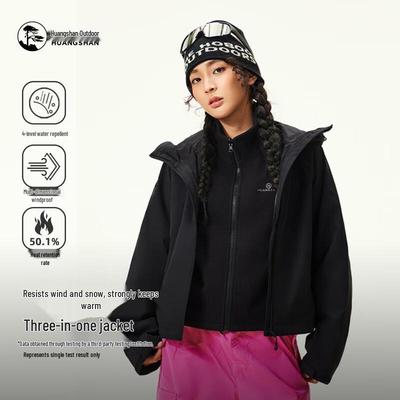 Camel Women's Huangshan 3-in-1 Outdoor Shell Jacket