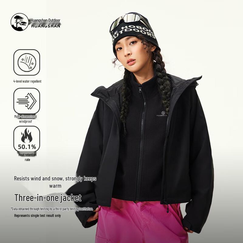 Camel Women s Huangshan 3-in-1 Outdoor Shell Jacket 2XL