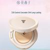 Florasis Jade Lotus Langanhaltende Cushion Foundation