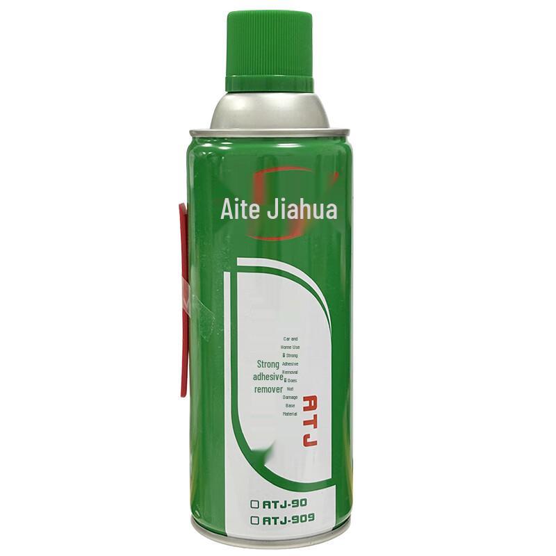 AITEJIAHUA Strong Adhesive Remover
