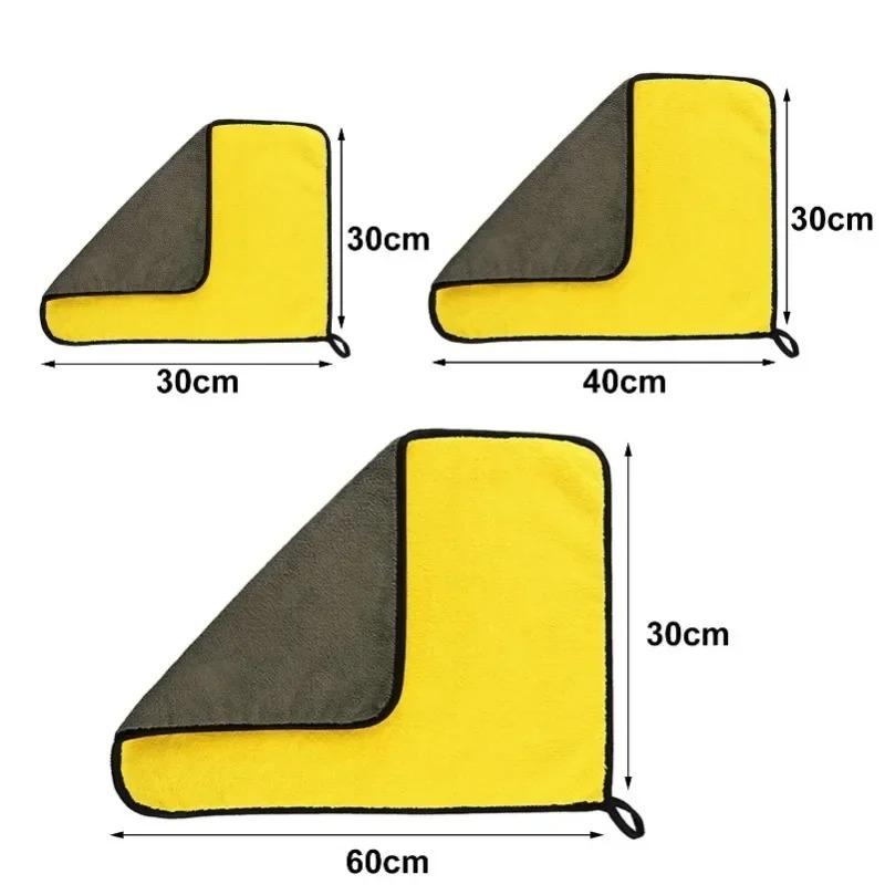 10/20PCS Car Wash Towels Cleaning Cloth Absorbent Dry Cloth General Purpose Microfiber Towel Thickened Yellow 30/40/60cm 1-10 pcs