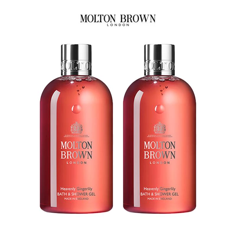 Molton Brown Набор из двух гелей для ванны и душа «Небесная имбирная лилия»