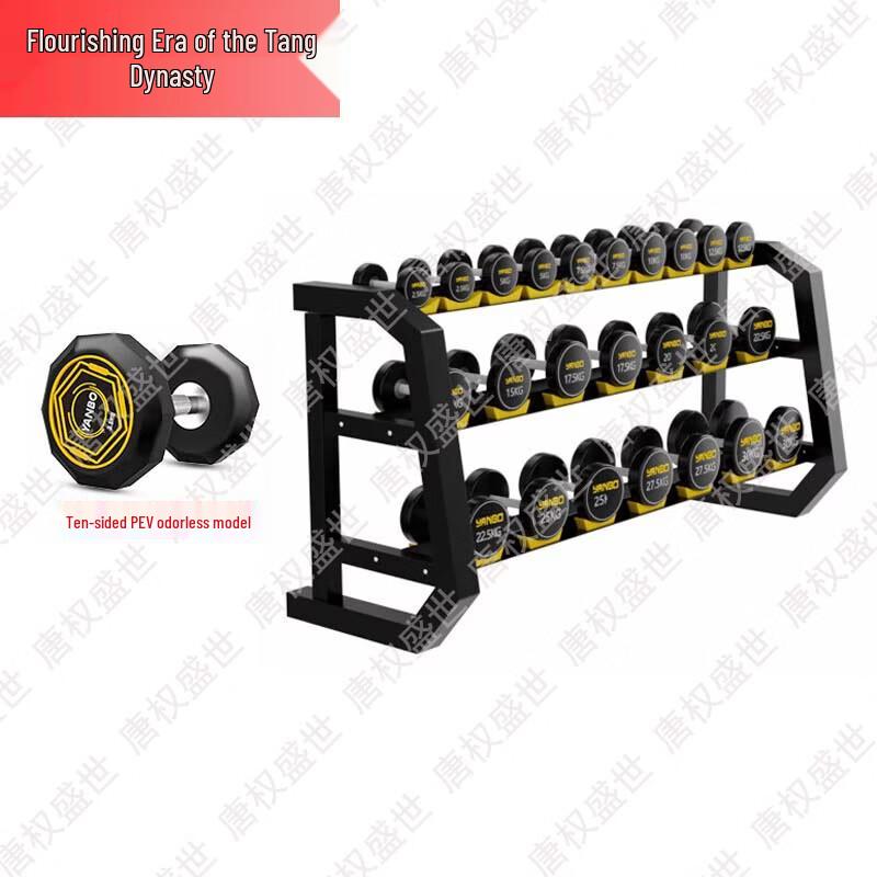 Tangquan Solid Steel Fixed Dumbbell Set with Storage Rack