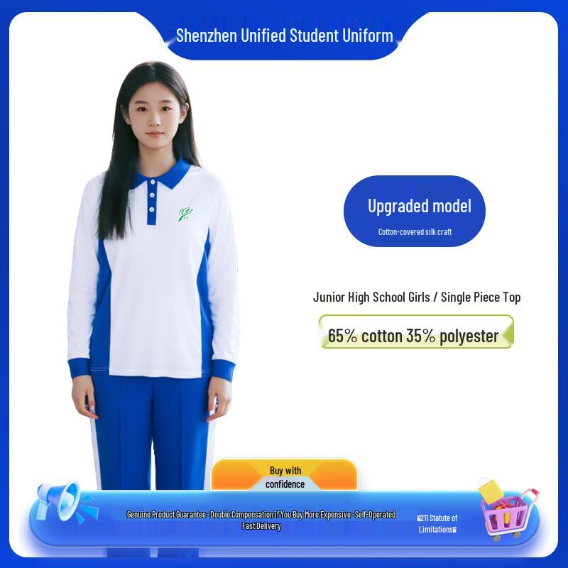

Shenzhen School Uniform Long Sleeve T-Shirt for Girls (Upgraded) 175cm