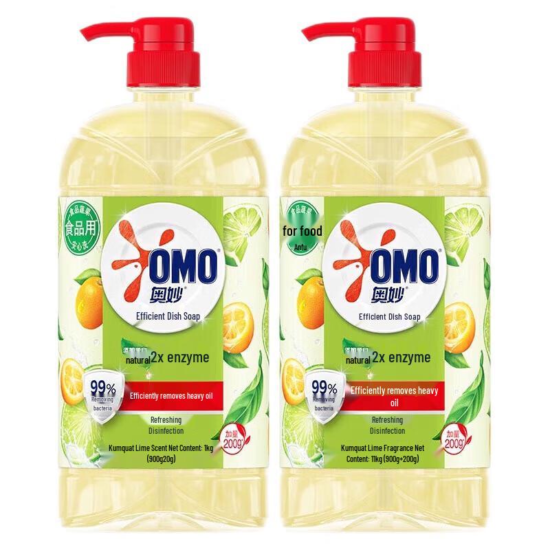 OMO Dishwashing Liquid Golden Kumquat Lemon