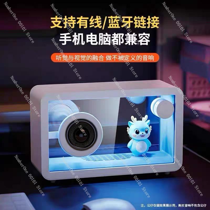 Transparent Bluetooth Speaker with Subwoofer,Stylish Desktop Audio for Home and Computer Use,Suitable as a Gift and Room Decor