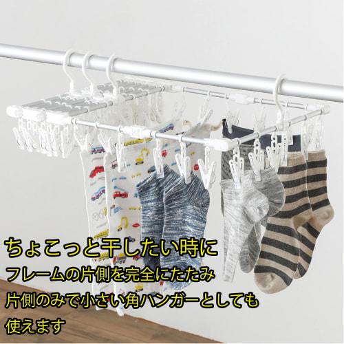 Towa Industry JD Extendable Aluminum Square Hanger Wide 60P